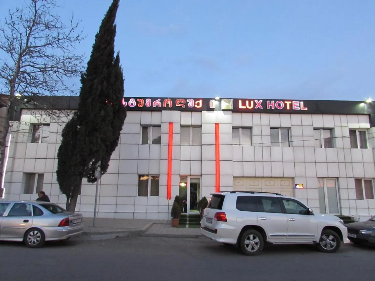 Hotel Lux Tbilisi 0*,